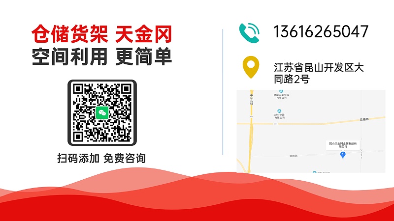 汽車配件重型倉儲(chǔ)貨架