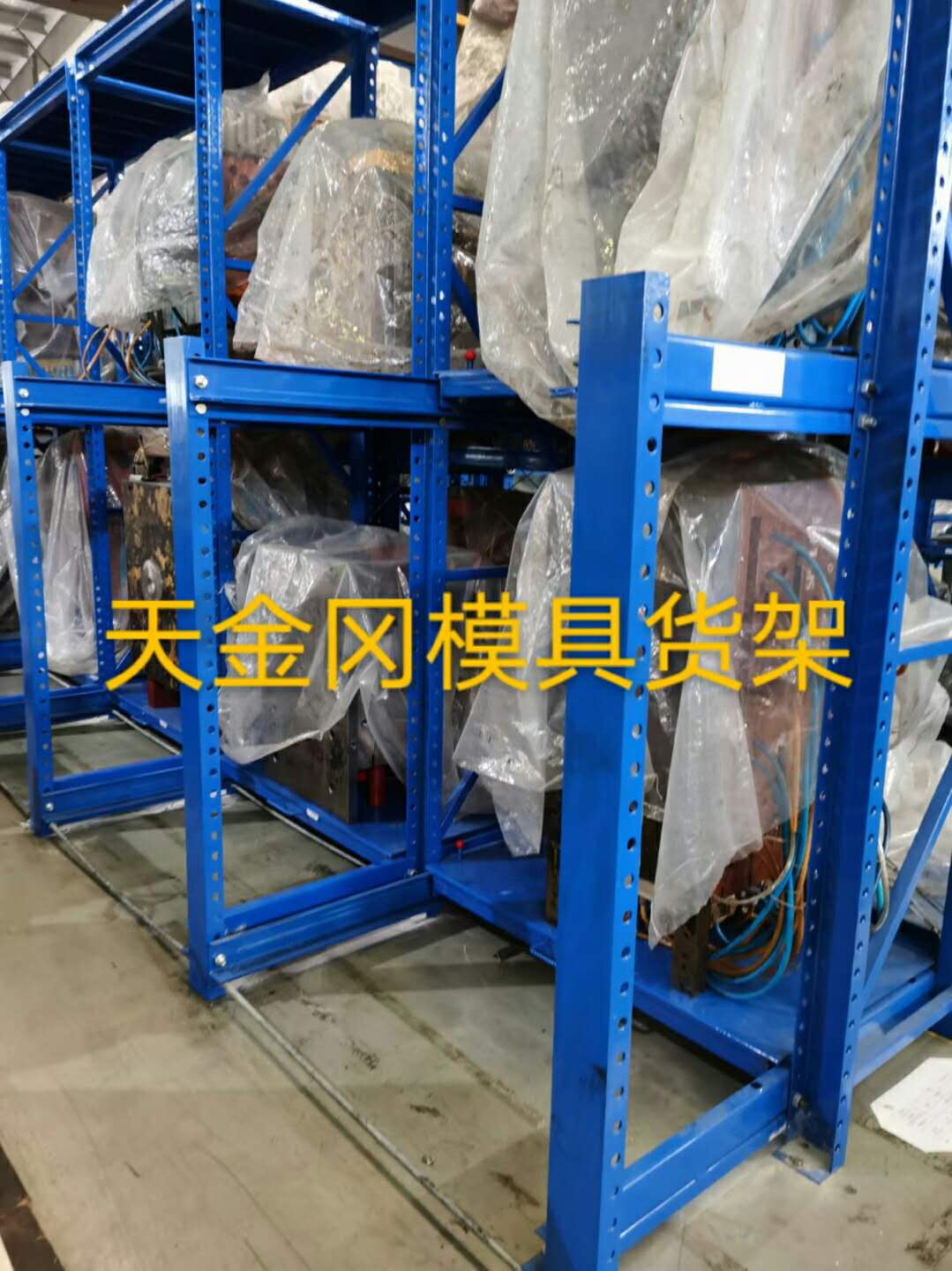 倉儲貨架批發廠