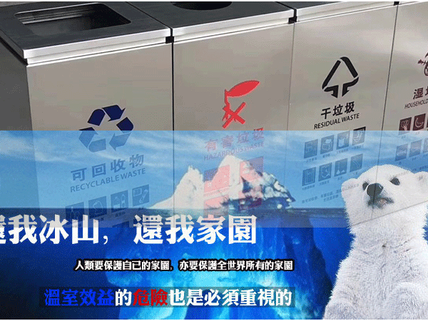 南極海冰面積降至新低，昆山天金岡告訴你身邊最容易做的是什么？