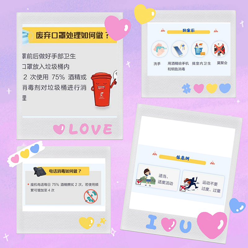 天金岡工具柜生產(chǎn)廠家建議，請備好這些防護知識