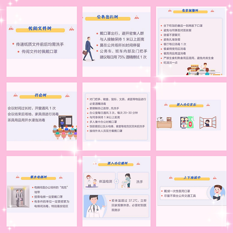 天金岡工具柜生產(chǎn)廠家建議，請備好這些防護知識