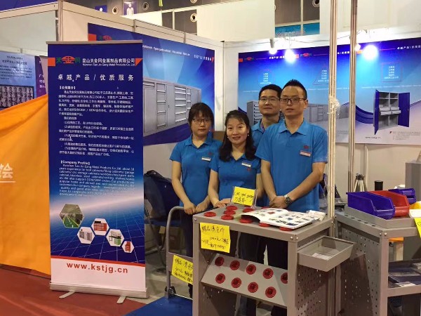 8月25日天金岡_第五屆昆山國際機床模具展_誠邀觀展！