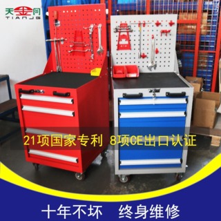 蘇州工具柜生產廠家