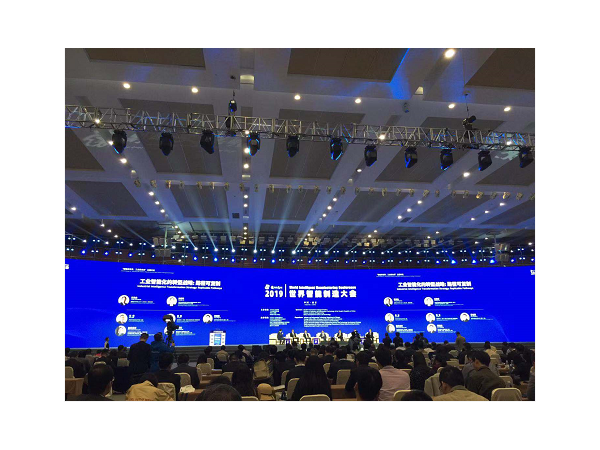 工具柜廠家天金岡受邀參加2019世界智能制造大會！