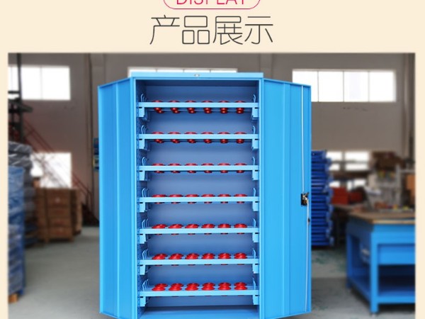 在江蘇怎么選擇一家好的刀具管理柜廠家？