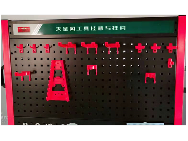 在創新中不斷騰飛，工具柜廠家天金岡獲掛鉤外觀設計專利證書！