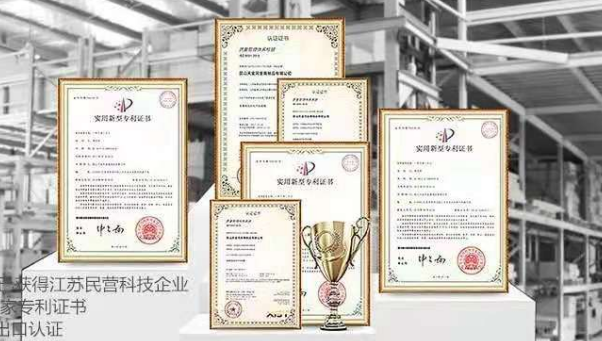 工具柜廠家天金岡獲得國家專利認證