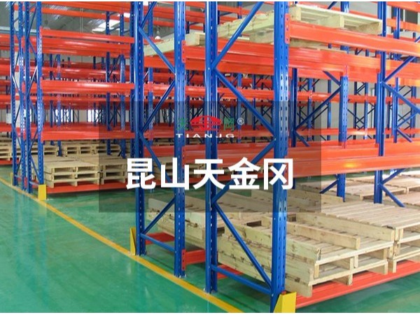 還在找倉庫托盤貨架-聰明的人都選昆山天金岡！