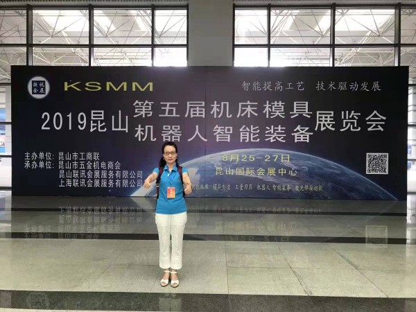 溯源欄目組走進(jìn)第五屆機(jī)床模具展，天金岡周艷玲女士受邀接受采訪！