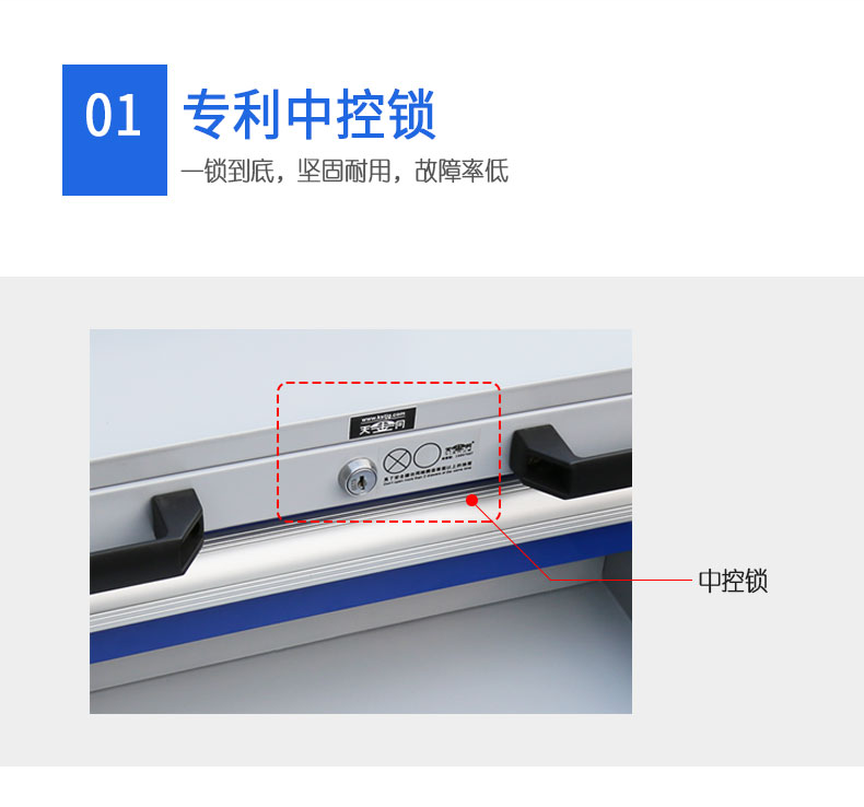 天金岡工具柜優勢