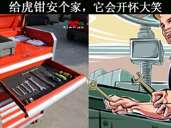 儲物用車間工具柜，你的虎鉗真的會開懷大笑！【天金岡】