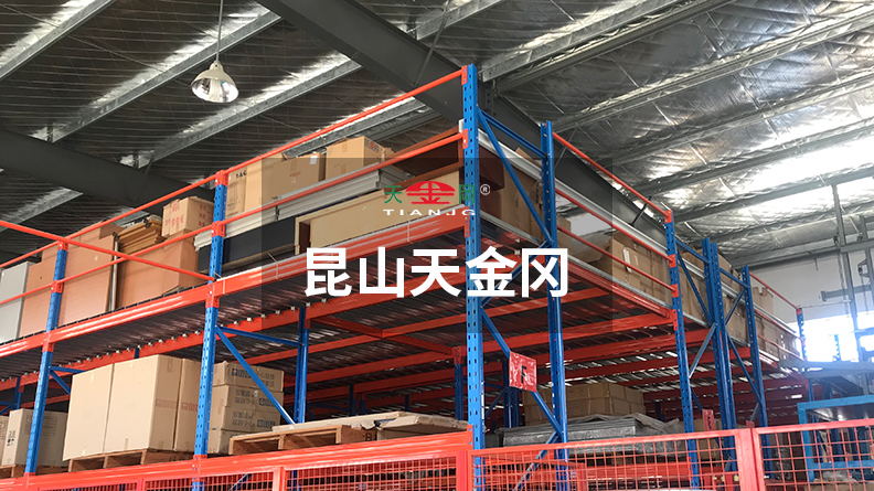 天金岡18年潛心于重型貨架設計生產