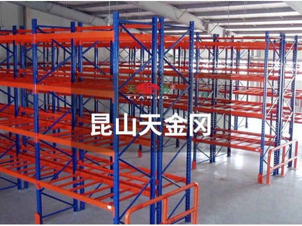 貨架定制廠家天金岡告訴你倉(cāng)儲(chǔ)貨架為什么選用Q235鋼材？