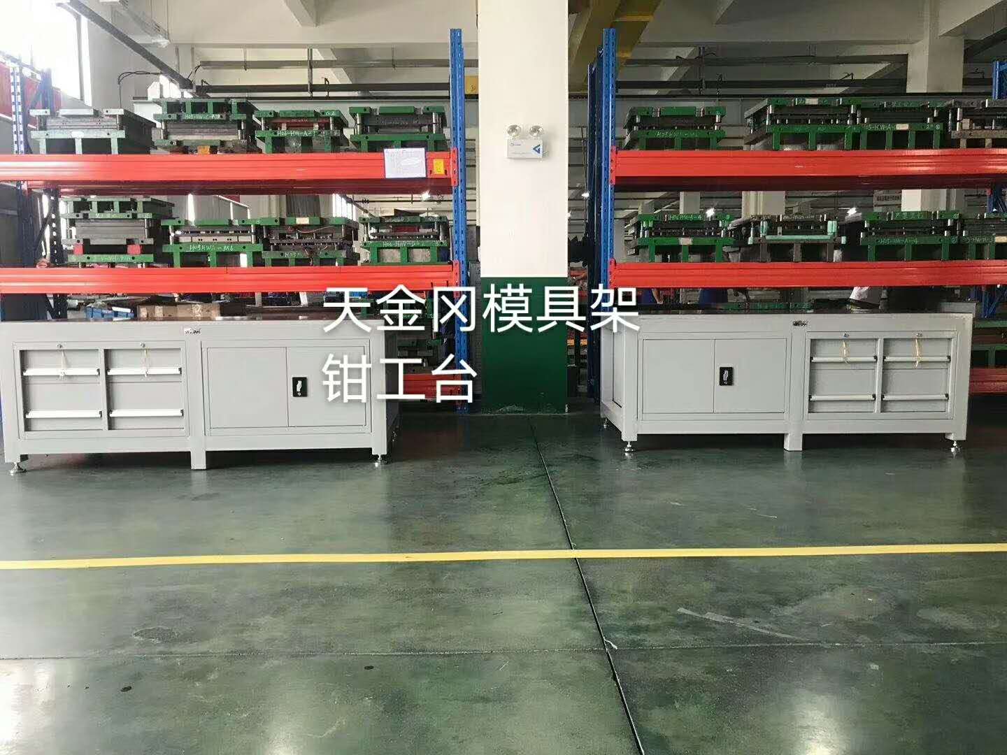 鉗工工作臺(tái)