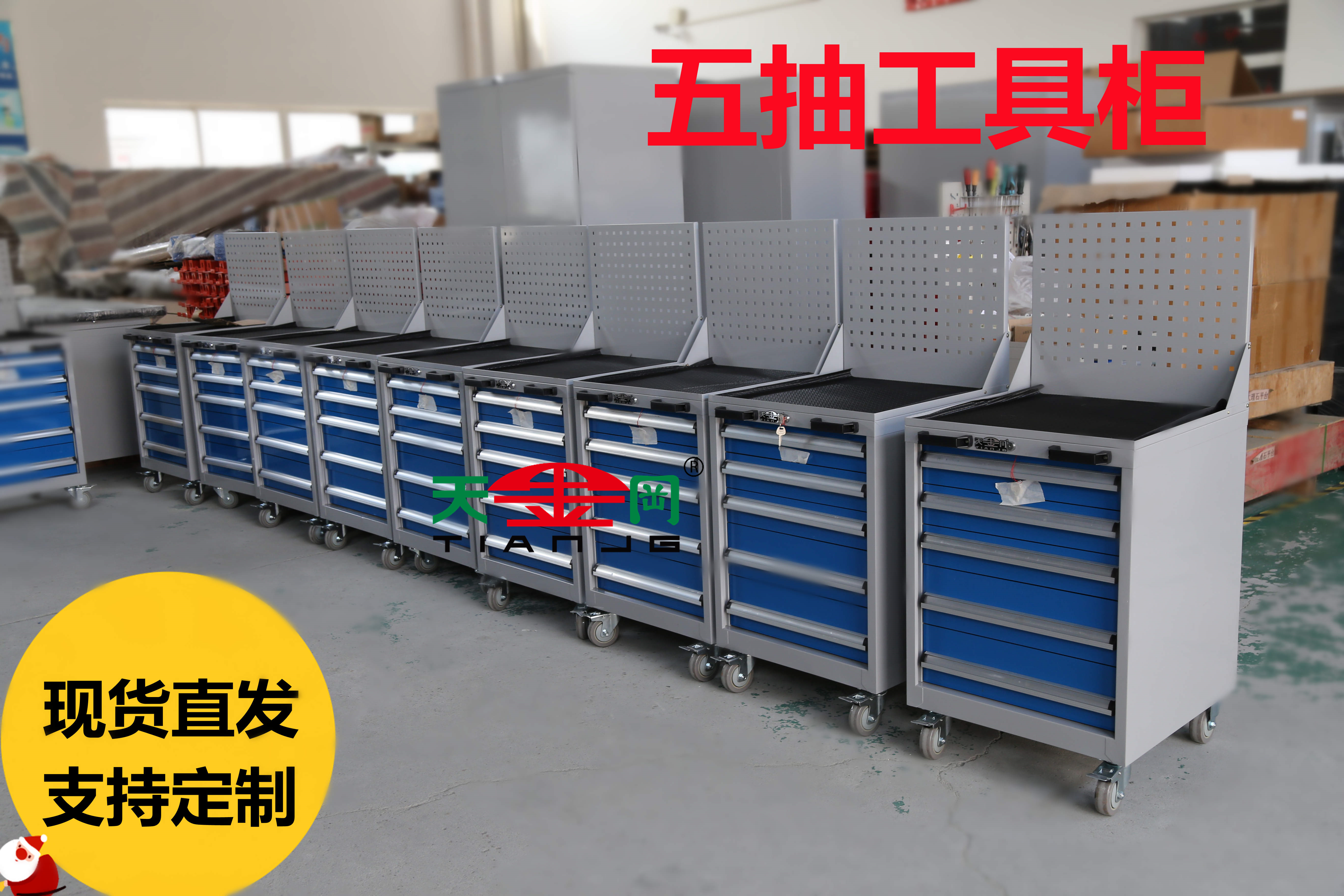 五抽工具柜多高合適呢？